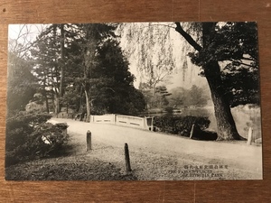 ■送料無料■ 讃岐 栗林公園 香川県 絵葉書 古葉書 エンタイア 古写真 印刷物 風景 /くYOら/JJ-336