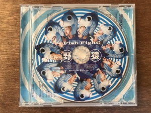 ■送料無料■ 野猿 Fish Fight CD 音楽 MUSIC ●ケース割れあり/くYOら/OO-449