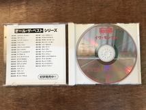 ■送料無料■ イヴ モンタン CD 音楽 MUSIC /くYOら/OO-450_画像3