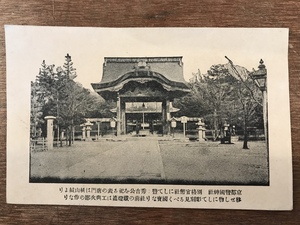 ■送料無料■ 豊国神社 京都 建築物 建物 京都府 豊臣秀吉 絵葉書 エンタイア 写真 印刷物 風景 レトロ アンティーク/くYOら/JJ-810