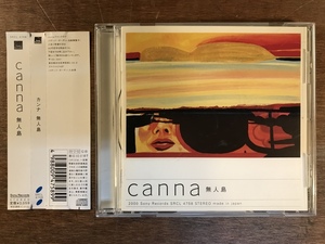 ■送料無料■ canna 無人島 CD 音楽 MUSIC /くYOら/OO-623