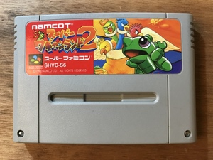 スーパーワギャンランド2の値段と価格推移は 40件の売買情報を集計したスーパーワギャンランド2の価格や価値の推移データを公開 スーパーワギャンランド2の値段と価格推移は 40件の売買情報を集計したスーパーワギャンランド2の価格や価値の推移データを公開