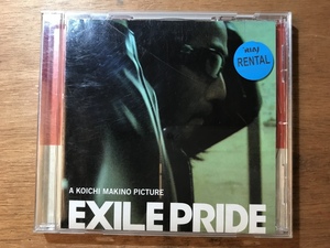 ■送料無料■ EXILE COVER エグザイル CD 音楽 MUSIC /くKOら/DD-2351