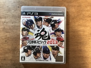 ■送料無料 ■ プロ野球スピリッツ 2013 PS3 ゲーム ソフト /くKOら/DD-3188