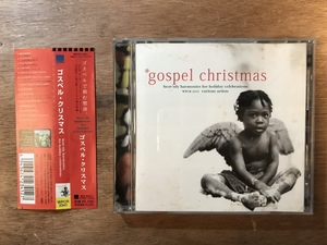■送料無料■ various artists gospel christmas CD 音楽 MUSIC /くKOら/DD-4122