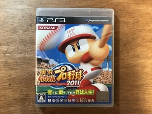 ■送料無料 ■ 実況パワフルプロ野球 2011 PS3 ゲーム ソフト /くKOら/DD-3182