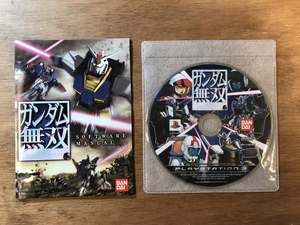 ■送料無料■ ガンダム無双 PS3 ゲーム ソフト ●ケースなし ●説明書あり /くKOら/DD-3503