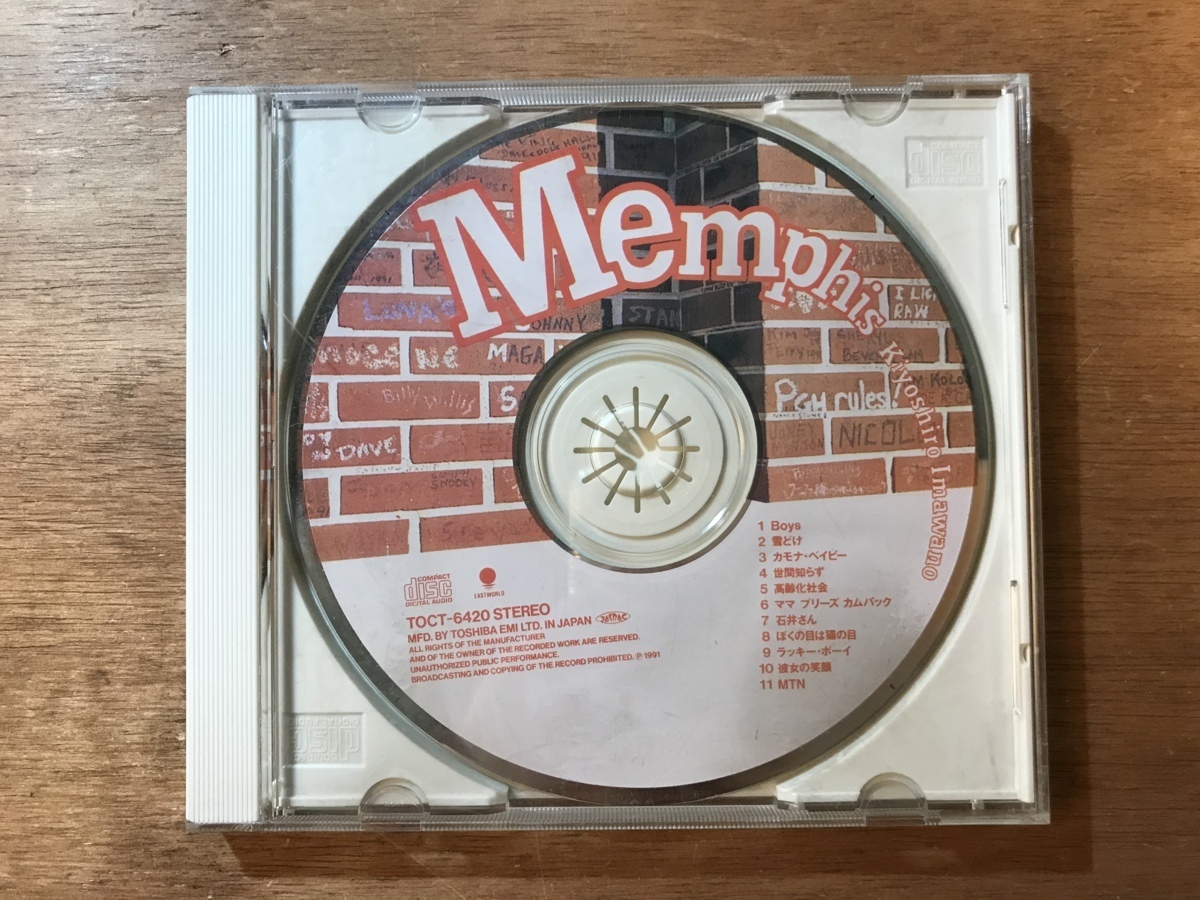 忌野清志郎 Memphisの値段と価格推移は?|32件の売買情報を集計した ...