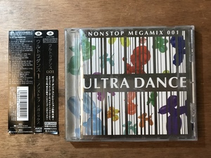 ■送料無料■ ULTRA DANCE-001 NON STOP MEGAMIX CD 音楽 MUSIC /くKOら/DD-3733