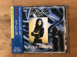 ■送料無料■ ヴァレンシア ナタリー CD 音楽 MUSIC ●歌詞カードあり/くKOら/DD-1651