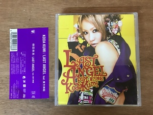 ■送料無料■ Koda Kumi LAST ANGEL feat.東方神起 CD 音楽 MUSIC ●歌詞カードあり/くKOら/DD-1623