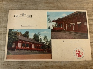 ■送料無料■ 奈良県 建物 建築物 絵葉書 エンタイア 写真 印刷物 風景 /くSIら/FF-1153