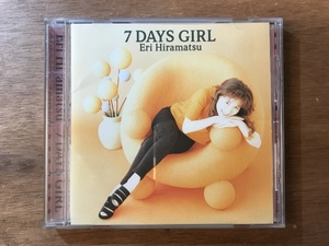 ■送料無料■ 平松愛理 7DAYS GIRL CD 音楽 MUSIC /くKOら/DD-4109