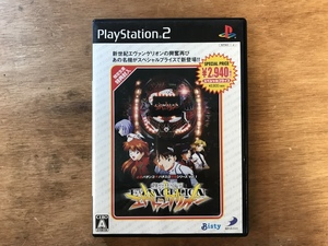 ■送料無料■CR 新世紀エヴァンゲリオン パチスロ攻略 VOL 1 プレイステーション2 ゲーム PS2 ソフト ●説明書あり/くKOら/DD-2864