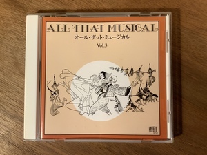 ■送料無料■ オール ザット ミュージカル VOL.3 CD 音楽 MUSIC /くNAら/NN-540