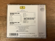 ■送料無料■ バッハ クラシック CD 音楽 MUSIC ●ケースキズあり /くNAら/NN-336_画像2