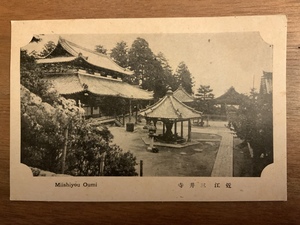 ■送料無料■ 近江 三井寺 建築物 建物 滋賀県 絵葉書 エンタイア 写真 印刷物 風景 レトロ アンティーク /くNAら/EE-8865