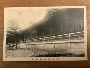 ■送料無料■ 明治神宮 建築物 建物 絵葉書 葉書 エンタイア 写真 印刷物 風景 /くNAら/EE-6929