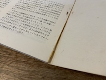 ■送料無料■ 戦中のデッサン選 美術運動 56ページ 美術品 本 写真 古本 冊子 和本 古書 古文書 印刷物/くSIら/FF-576_画像10