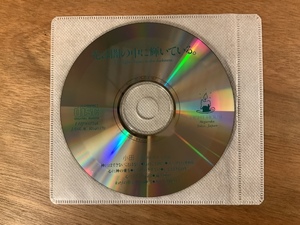 ■送料無料■ 小田彰 光は闇の中に輝いている CD 音楽 MUSIC /くNAら/NN-740