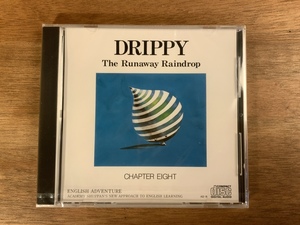 ■送料無料■ DRIPPY CHAPTER EIGHT 英語教材 英会話 CD 音楽 MUSIC /くNAら/NN-732