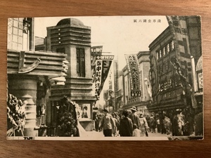 ヤフオク 六区の中古品 新品 未使用品一覧 ヤフオク 六区の中古品 新品 未使用品一覧