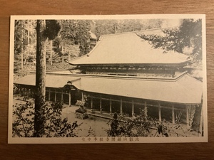 ■送料無料■ 比叡山延暦寺 根本中堂 建築物 建物 絵葉書 エンタイア 写真 印刷物 風景 レトロ アンティーク /くNAら/EE-8941