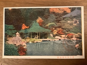 ■送料無料■ 清水寺 建造物 絵葉書 葉書 エンタイア 写真 印刷物 風景 /くNAら/EE-7514