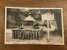 ■送料無料■ 塩竈神社 文治神燈 絵葉書 白黒写真 古葉書 エンタイア 古写真 印刷物 風景 /くNAら/EE-6157_画像1