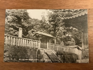 ■送料無料■ 定光寺 愛知県 絵葉書 古葉書 エンタイア 古写真 印刷物 風景 /くNAら/EE-6077