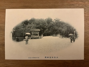 ■送料無料■ 伊勢 三重県 絵葉書 白黒写真 古葉書 エンタイア 古写真 印刷物 風景 /くNAら/EE-5133