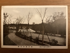 ■送料無料■ 多摩御陵参拝記念 絵葉書 葉書 エンタイア 写真 印刷物 風景 /くNAら/EE-7072