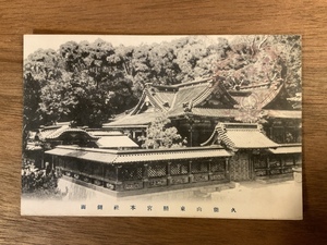 ■送料無料■ 久能山東照宮 建築物 建物 静岡県 絵葉書 葉書 エンタイア 写真 印刷物 風景 /くNAら/EE-6742