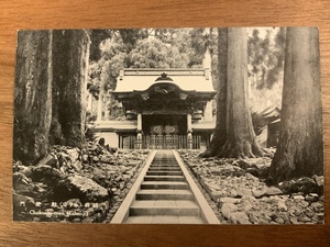 ■送料無料■ 越前 永平寺 福井県 建築物 建物 絵葉書 エンタイア 写真 印刷物 風景 レトロ アンティーク /くNAら/EE-7871