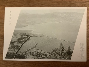 ■送料無料■ 瀬戸内海国立公園 屋島の秀景 絵葉書 古葉書 エンタイア 古写真 印刷物 風景 /くNAら/EE-5417