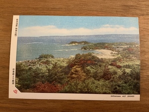 ■送料無料■ 和歌山県白浜温泉 絵葉書 古葉書 エンタイア 古写真 印刷物 風景 /くNAら/EE-5968