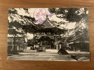 ■送料無料■ 奈良 南円堂 白黒写真 絵葉書 古葉書 エンタイア 古写真 印刷物 風景 /くNAら/EE-5888