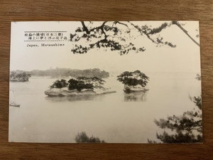 ■送料無料■ 松島の絶景 日本三景 宮城県 絵葉書 古葉書 エンタイア 古写真 印刷物 風景 /くNAら/EE-6039