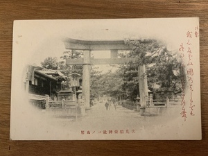 ■送料無料■ 伏見 稲荷神社 鳥居 京都府 白黒写真 絵葉書 古葉書 エンタイア 古写真 印刷物 風景 /くNAら/EE-5908