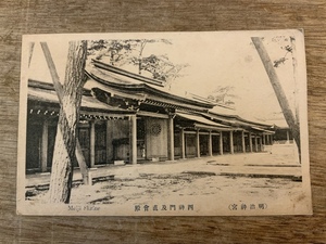 ■送料無料■ 明治神宮 寺 神社 建物 建築物 絵葉書 エンタイア 写真 印刷物 風景 /くSIら/FF-1081