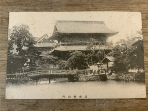 ■送料無料■ 善光寺 寺 神社 建物 建築物 絵葉書 エンタイア 写真 印刷物 風景 /くSIら/FF-885