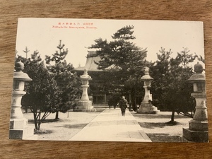 ■送料無料■ 伏見 桃山 乃木神社 本殿 人 人物 建物 建築物 絵葉書 郵便はがき 古写真 写真 印刷物 /くSIら/FF-1606