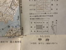 ■送料無料■ 甲府 山梨県 地図 古地図 古書 古文書 案内 紙 印刷物 昭和46年 縦46cm 横58cm レトロ アンティーク /くKAら/PA-6363_画像3