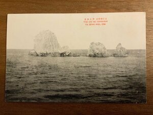 ■送料無料■ 神の白石 琵琶湖 湖 近江 滋賀県 風景 景色 絵葉書 写真 印刷物 古写真/くNAら/PP-179