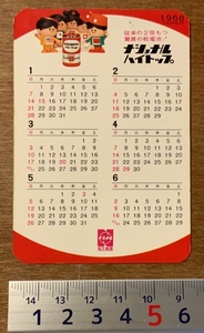 ■送料無料■ ナショナルハイトップ 乾電池 カード '68カレンダー付 ポケット版 松下電工 紙 宣伝 広告 印刷物 レトロ/くKAら/PA-5057