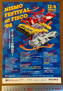 ■送料無料■ NISMO FESTIVAL 1998 ニスモ イベント 催し サーキット カタログ パンフレット ちらし 案内 広告 印刷物/くKAら/PA-6896