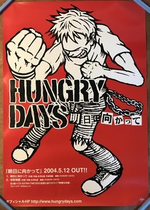 ■送料無料■ HUNGRY DAYS ハングリー・デイズ 歌手 バンド パンクバンド 明日に向かって ポスター 印刷物 アンティーク /くKAら/KK-452