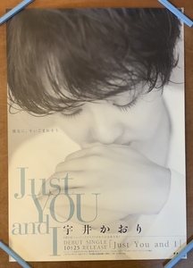 ■送料無料■ 宇井かおり 歌手 シンガーソングライター Just You and I 美人 美女 ポスター 印刷物 レトロ アンティーク /くKAら/KK-1438