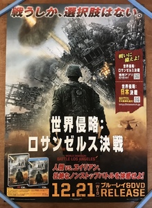 ■送料無料■ 世界侵略: ロサンゼルス決戦 映画 洋画 SFアクション映画 アーロン・エッカート ポスター 印刷物 レトロ /くKAら/KK-1109