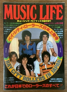 ■送料無料■ MUSIC LIFE 月刊 音楽 音楽情報誌 写真 冊子 雑誌 本 古本 キッス 印刷物 昭和52年10月 297ページ ●破損あり/くKAら/BB-1424